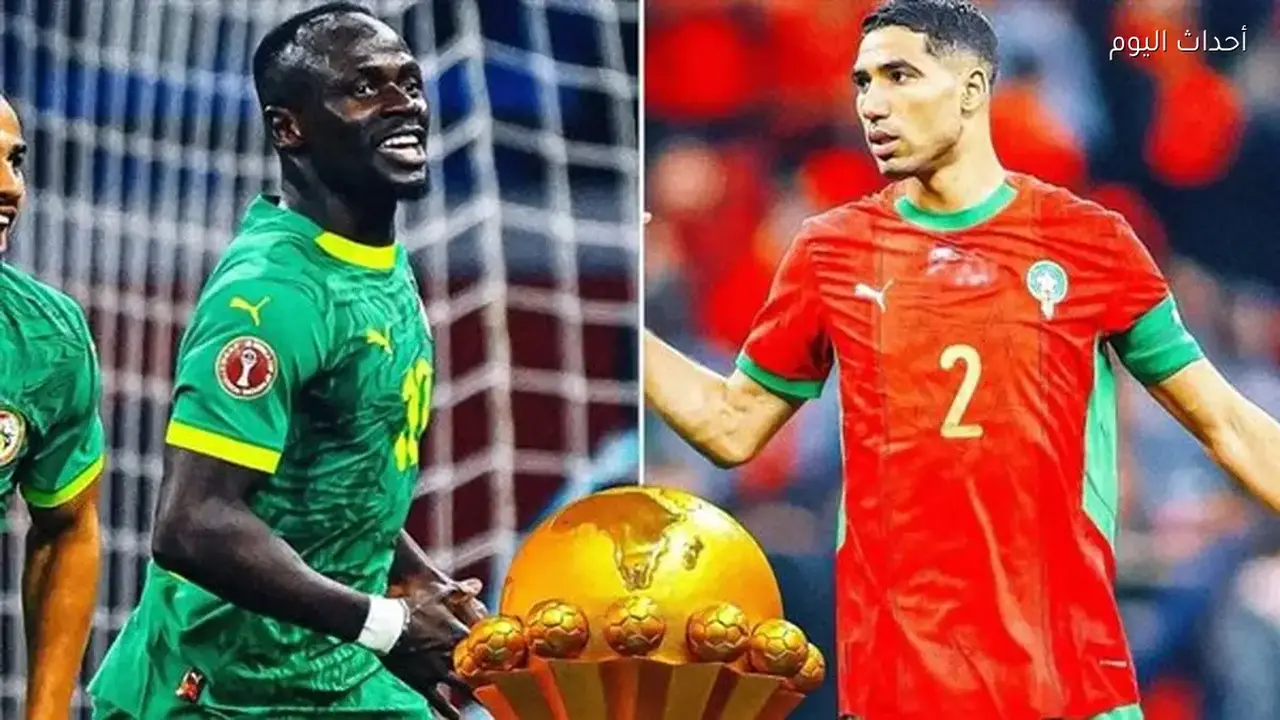 صدام الأبطال.. موعد مباراة المغرب والسنغال في نهائي كأس أمم أفريقيا والقنوات الناقلة